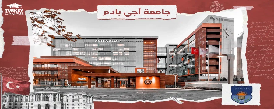 الدراسة في جامعة أجي بادم